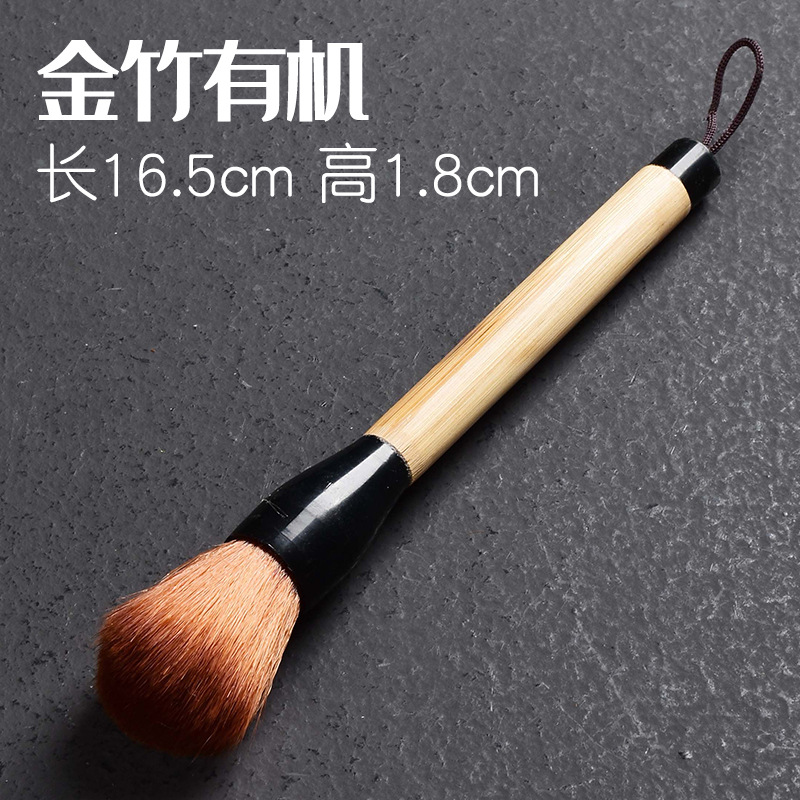 Púrpura Arena Tetera cepillo de té olla cepillo de la pluma cepillo de té sin pelusa bambú madera bandeja de té cepillo Kung Fu juego de té Accesorios