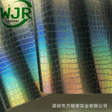 光栅TPU皮革面料小鳄鱼纹皮PU装具小龟纹革鞋箱包tpu手袋哑光