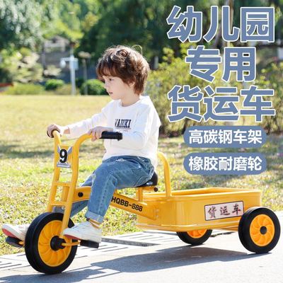 children kindergarten Tricycle motion Bodybuilding Stampede car Three Stampede car outdoors Emotionality Three Bicycle