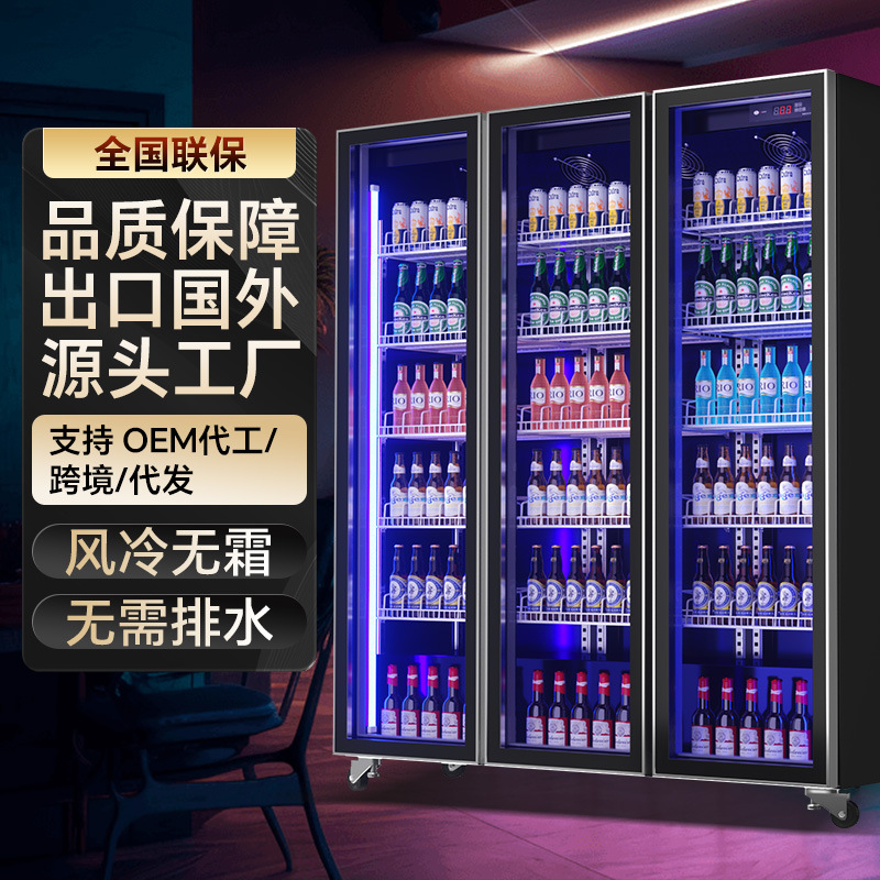Gabinete de exhibición de bebidas sin helada refrigerado por aire Gabinete de exhibición de refrigeración Gabinete de exhibición de cerveza comercial