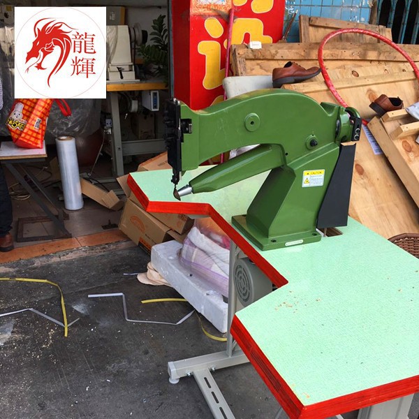 大底修内里机 鞋面修边机 修边机