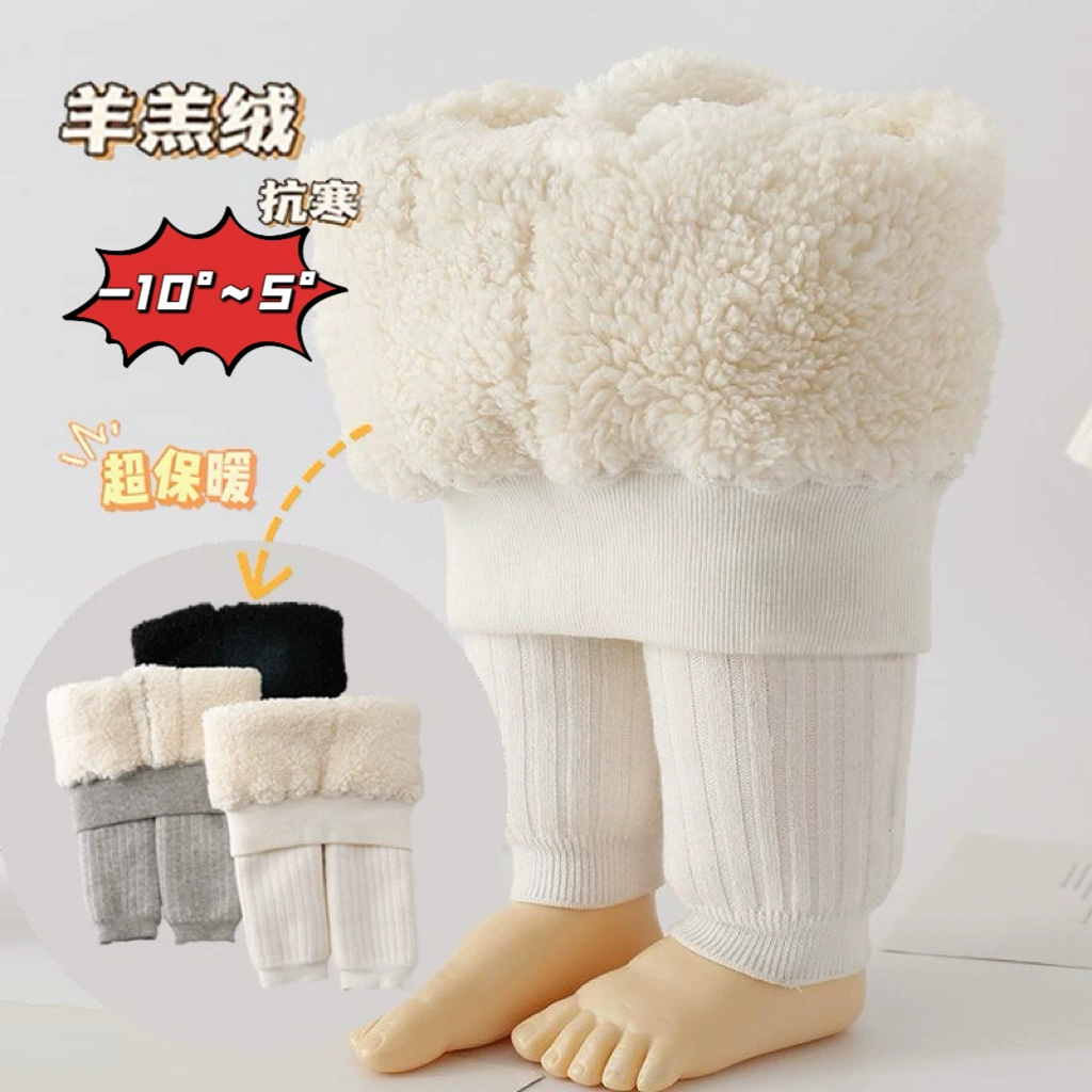 Детские леггинсы типа A плюшевые толстые детские девятиукороченные брюки