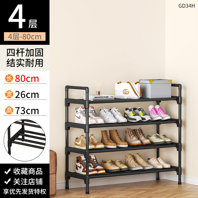 Estante de zapatos simple a prueba de polvo de almacenamiento multicapa para estante de almacenamiento multifuncional económico en la puerta del armario de zapatos doméstico dormitorio
