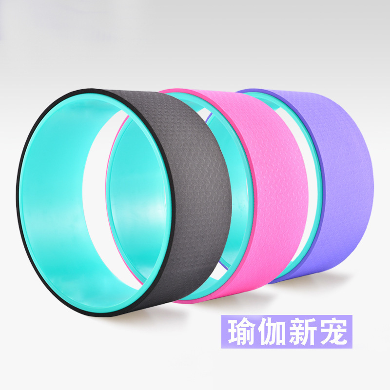 瑜伽轮正品后弯神器圈普拉提健身器瑜珈辅助收纳多功能防滑|undefined
