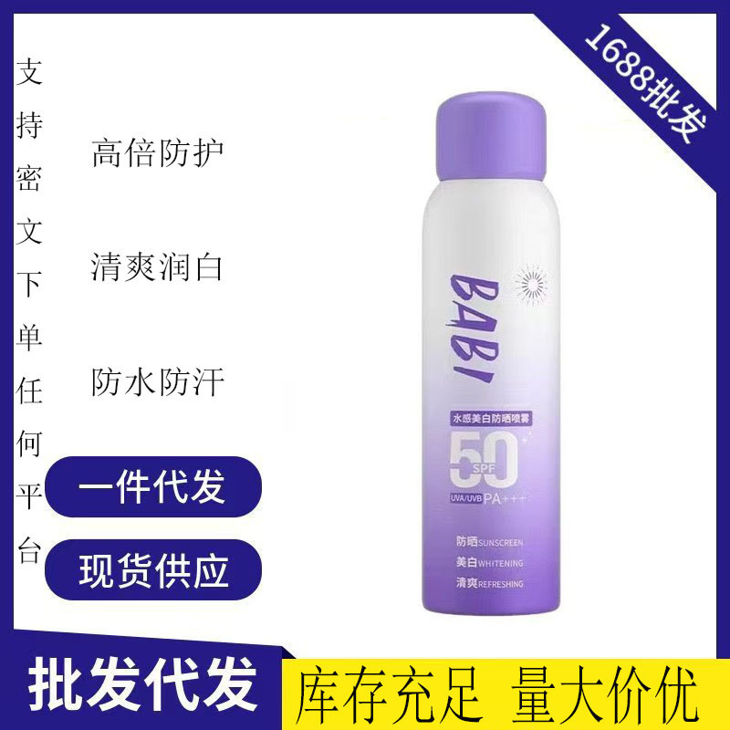 Babi Sunscreen Spray Clear and Moisturizing Isolation Sunscreen Spray Waterproof and Anti-Uv Sunscreen for Men and Women Without Makeup Removal