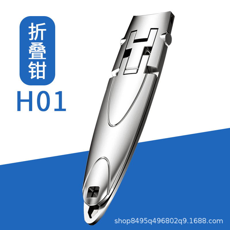 Stainless Steel Nail Clipper New Golden Cicada Nail Clipper Anti-splash Nail Clipper Ultra-thin Portable Nail Clipper Set