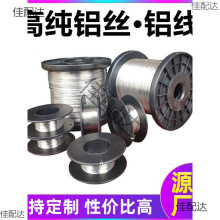 ����Al99.99%���ٸ߼��X�z0.01mm-8.0mm�������I�X��ܛ�B�Ĥ����