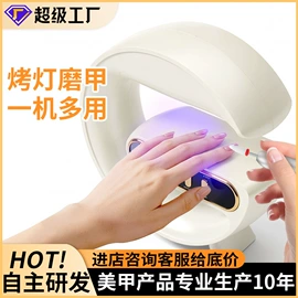 电动磨甲器;筋膜枪;美甲机