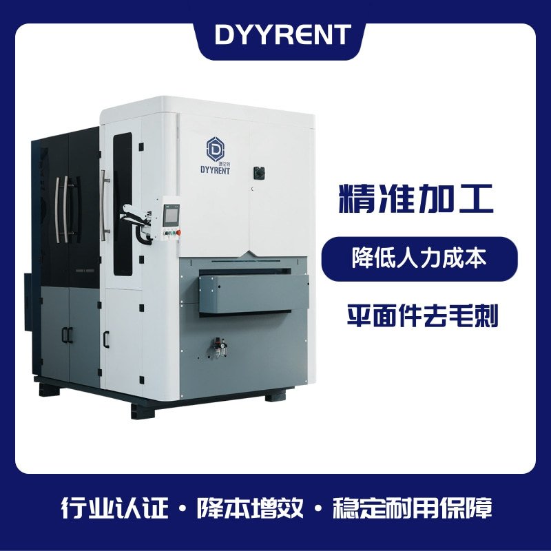 金属抛光设备钣金去毛刺机表面砂光机薄板水磨拉丝机智能变频