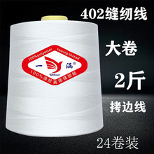 ���l402�p�x�����һ����߅����]�p�x�C���i߅��ƽ܇���ڰ׾�