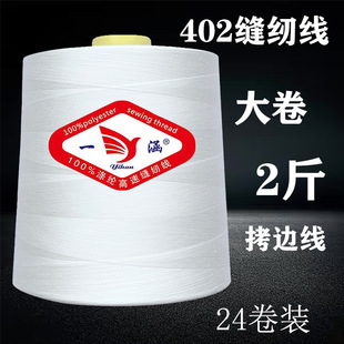 ���l402�p�x�����һ����߅����]�p�x�C���i߅��ƽ܇���ڰ׾�