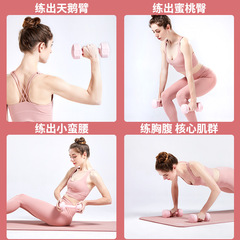 Dumbbell Lady 2kg Fitness Home Yoga Exercise Equipment for Men and Children Arm Muscle Training Rubber Handheld Dumbbells