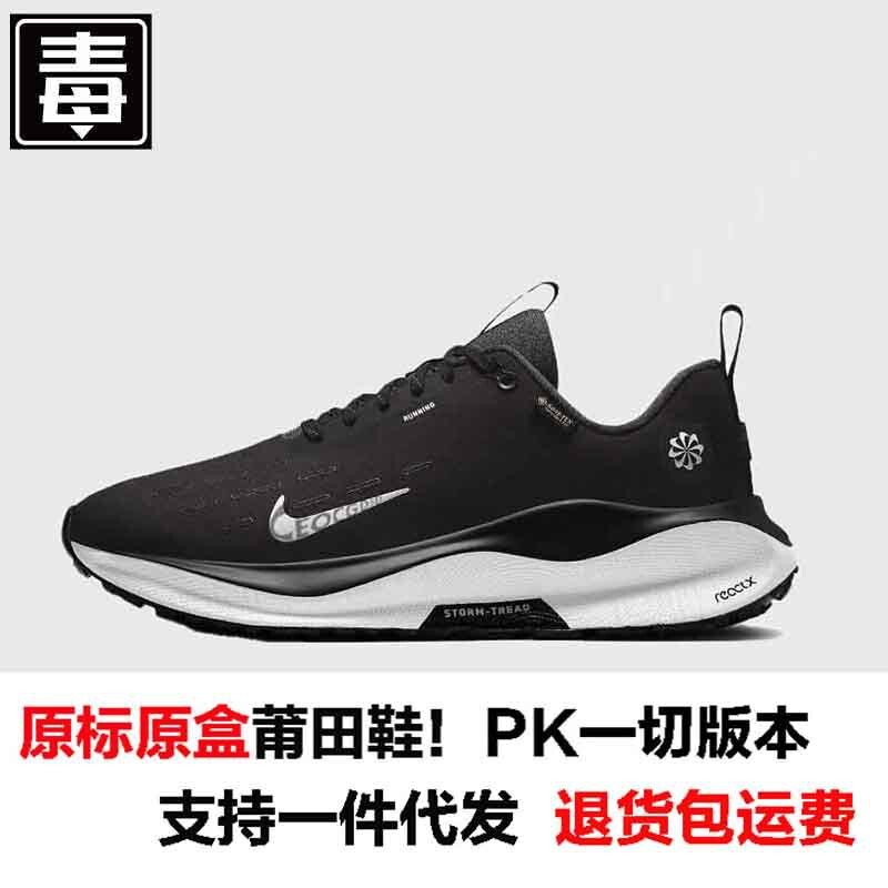 Putian Naike Men's Shoes Reactx Run 4 Summer Plaid Breathable Black and White Breathable Training Running Shoes Women's Shoes