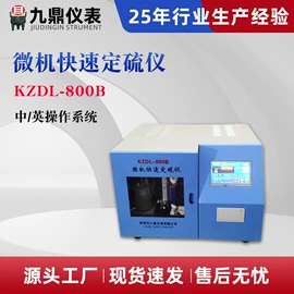其他分析仪器;其他石油设备;量热仪
