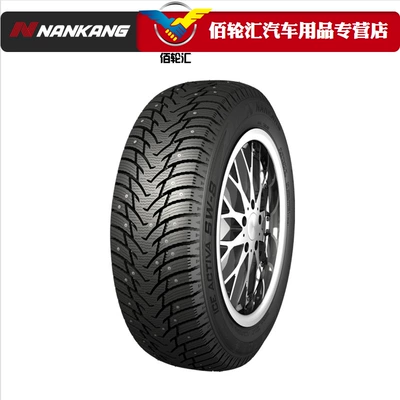 Nangang Winter Snow Tires Sw-8 275/65R17 119t XL 24 Years Old (Vehicle tire)