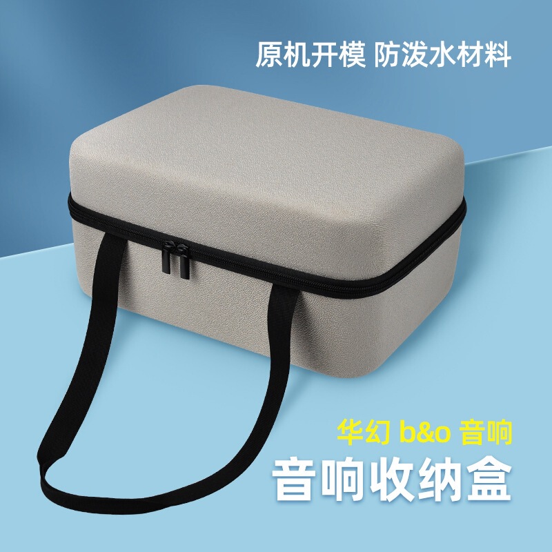 Huahuang Beolit 20 B20 Wireless Bluetooth Audio Storage Box Danish Bo 20 Outdoor Speaker Portable Box