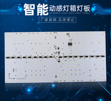 新款大型卡布拉布动感灯箱灯板 卖场专用按要求闪动光灯箱