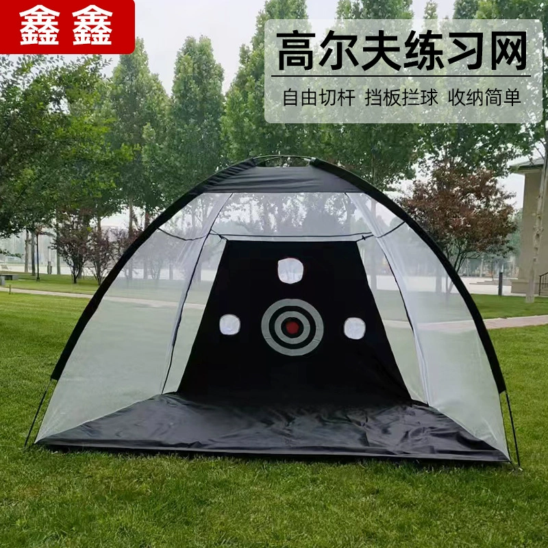 Оптовые поставки от производителей для международного рынка: тренировочные сетки для гольфа (для помещений и улицы), портативные сетки для отработки ударов с защитой от отскока.