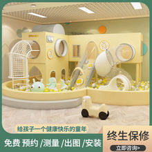 早教售楼部淘气堡儿童乐园游乐设施商场室内早教滑梯餐厅玩具