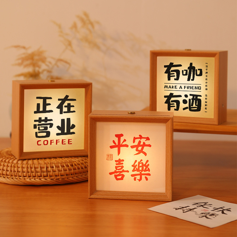 Calligraphy Night Light Photo Frame Bedroom Table Led Atmosphere Light Bedside Lamp Creative Birthday DIY Gift Picture Frame Wholesale