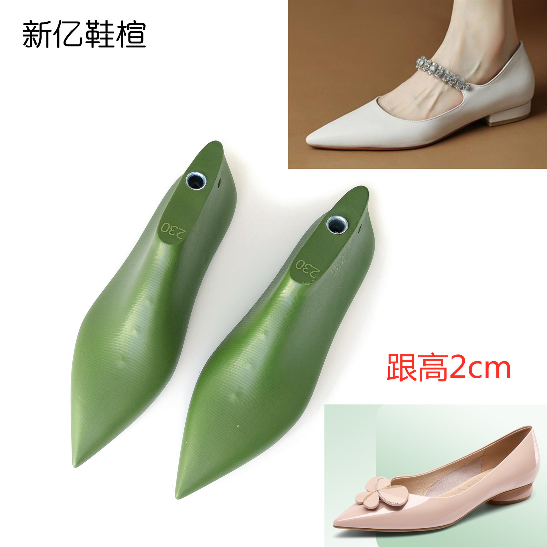 智贝主图_0内销大牌爆款平跟鞋楦头春秋瓢鞋2cm跟高浅口尖