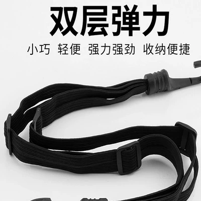 Fixing Straps, Trailer rope/net/strap