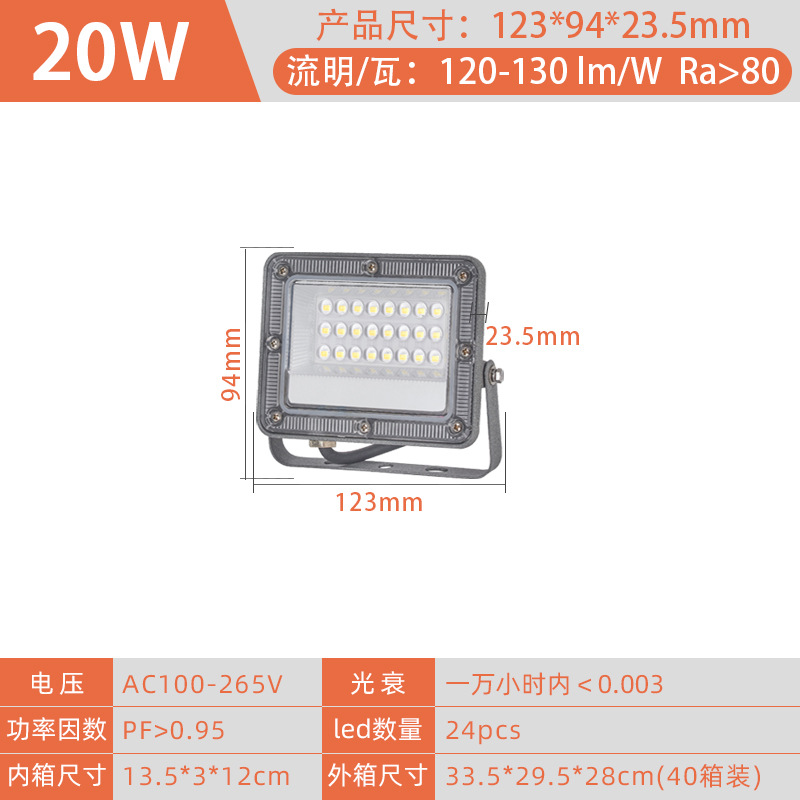 Ant lámpara de inundación LED campo de tenis lámpara de inundación cartel puente faro iluminación de campo de fútbol iluminación gran angular