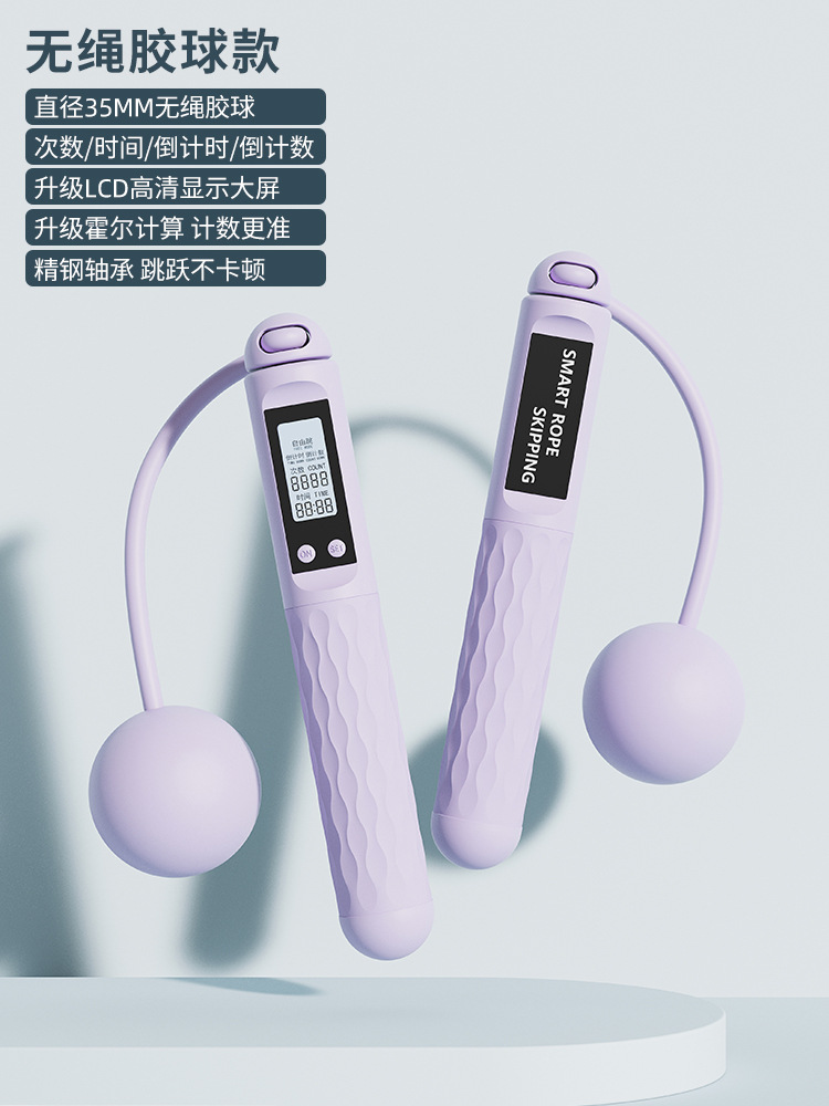 보라색 [35MM 무선 고무 공]]