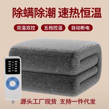 电褥子除螨电加热单人双人超柔长毛拉绒自动断电学生宿舍电热毯