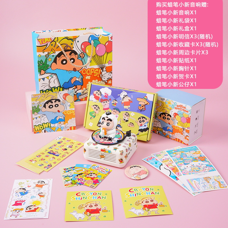 新款家用蓝牙音响小型可爱生日男女生朋友闺蜜文化礼品套装创意用|undefined