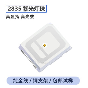 led����0.5W2835��ɫ365NM 0.2W395NM�ϟ��NƬ�����Ϲ� ��n��UV