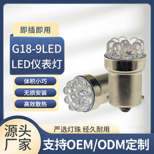 �S��ֱ�N ��܇led�����bLED�D�����܇��G18 9smdβ������ͨ��