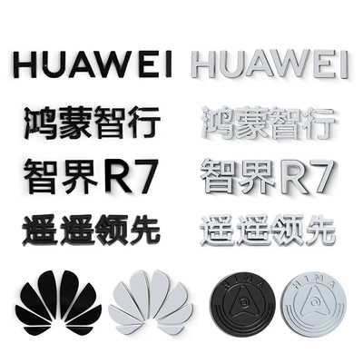 car logo blackened black letter – Car logo