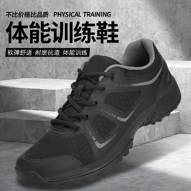 Original Spring and Autumn Summer Tactical Shoes New Training Shoes Men's Outdoor Wear-resistant Black Low-top Mesh Physical Training Shoes Original Spring and Autumn Summer Tactical Shoes New Training Shoes Men's Outdoor Wear-resistant Black Low-top Mesh Physical Training Shoes