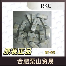 RKC͜ضȂST-50K͟ż΢Сwyض