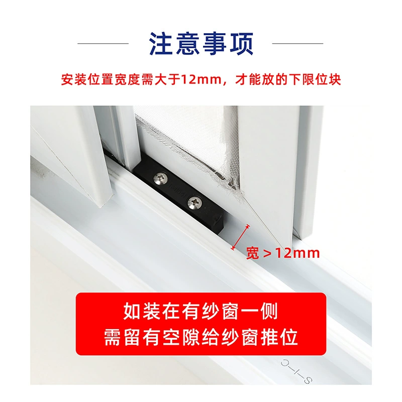 [顿昂窗户限位器窗户防撞块平推窗铝合金塑纱窗平移推拉限位锁扣窗]