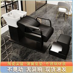 高級美容室 美容室 セラミックシャンプー ネット有名人 理容室 シンプル 高級流し込み専用美容室 ステンレス