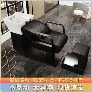 Hair Salon Hairdressing Ceramic Shampoo Internet Celebrity Barber Shop Simple Flushing Hair Salon Stainless Steel