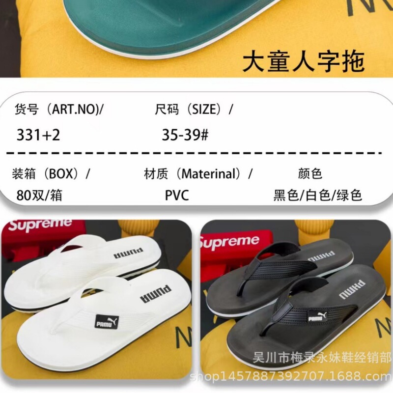 男性用ビーチサンダル、滑り止め、防臭、耐摩耗性、男性用ビーチサンダル、家庭用高品質ビーチサンダル、厚底|undefined
