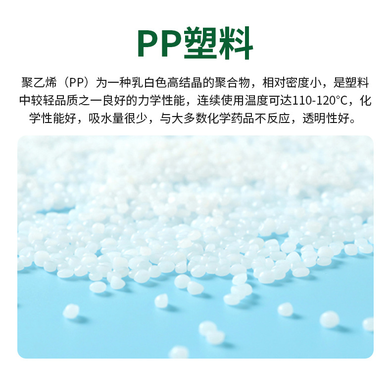 pp收纳盒切片_07