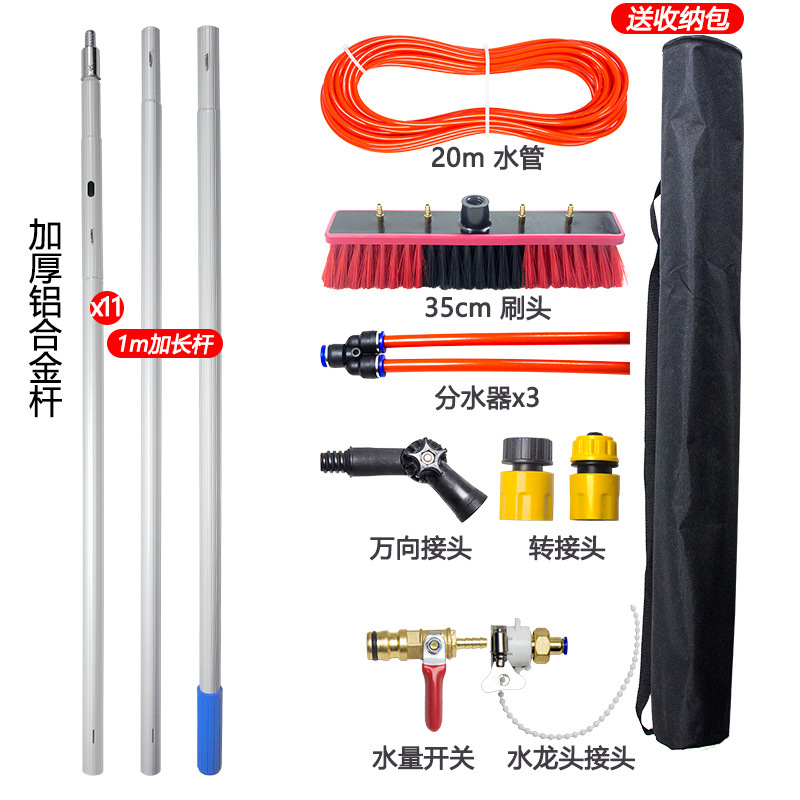◌光伏板清洗工具通水刷太阳能板喷水清洁刷加长杆便携式伸缩杆玻|undefined