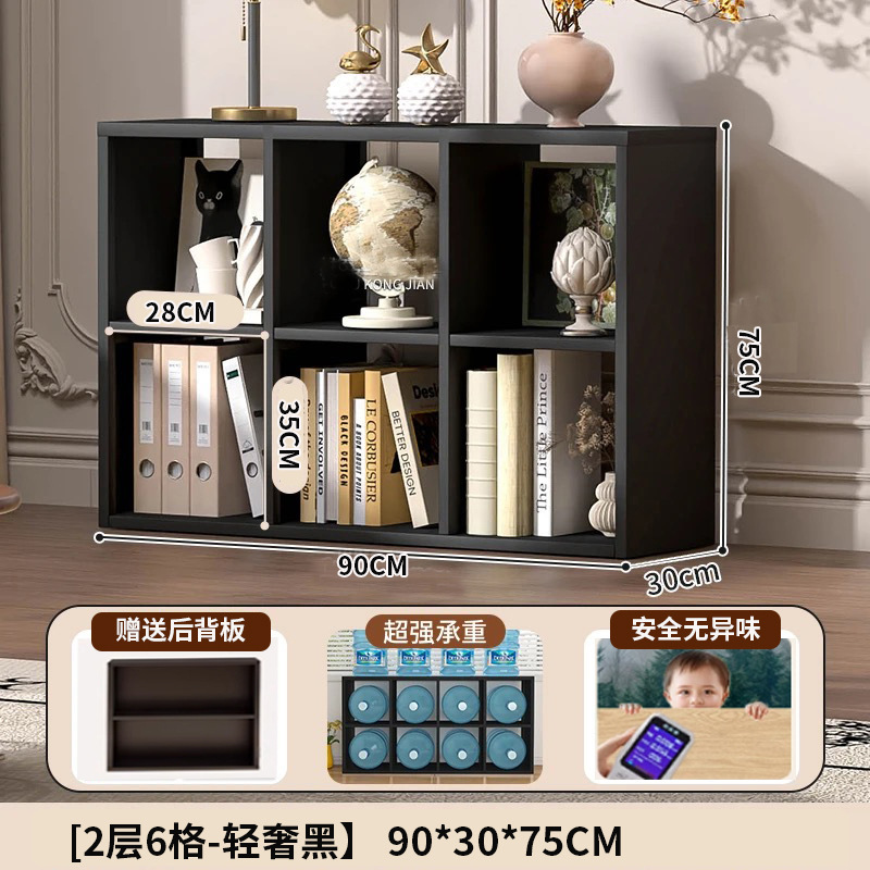 [라이트 럭셔리 블랙 밀도 보드] 6칸 캐비닛 90*30*75cm