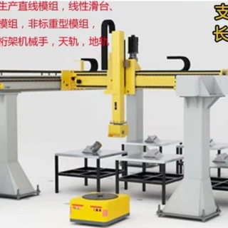 久伍重型负载码垛机器人第七轴地轨行走轴自动搬运轨道