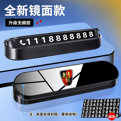 Nömrəli dayanma kartı – high temperature resistant hidden mobile - roewegive-away-5-sets-of-luminous-magnetic-numbers
