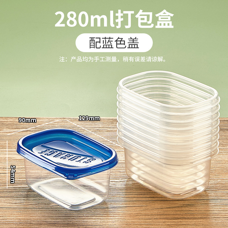 Fiambrera desechable rectangular de 709ml caja de plástico de alimentos transparente caja de embalaje de pesca de frutas de pastel de Melaleuca