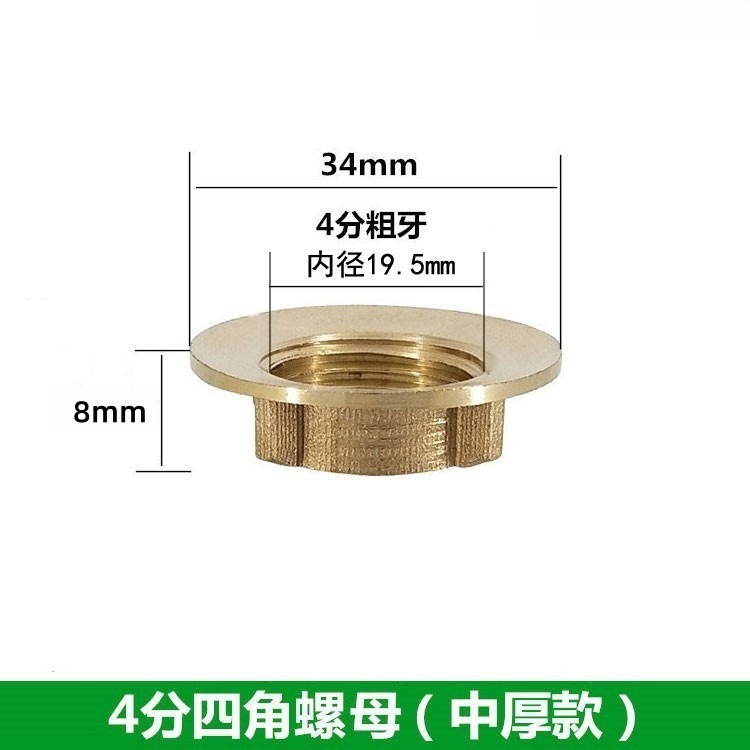 水龙头配件通用4分口固定帽单冷两联防松动加厚加宽水龙头固定器|undefined