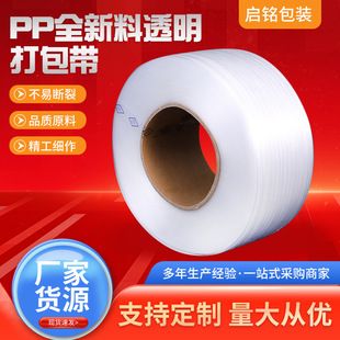 �S�Ҷ���5mm���������ȫ͸����ԭ��pp�����؛������ ��������