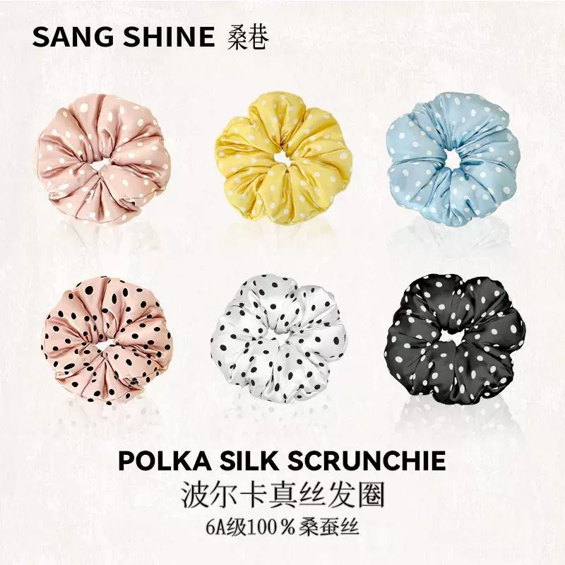Резинка для волос Sangshine niche дизайнерская 30 мм из шелка в горошек Jiang Shuying в том же стиле для детей