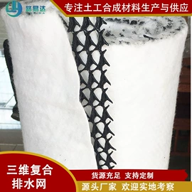 工地施工材料;土工膜;土工布