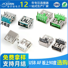 USBAF90ȏ_5PIN_ʽNƬUSBĸBp